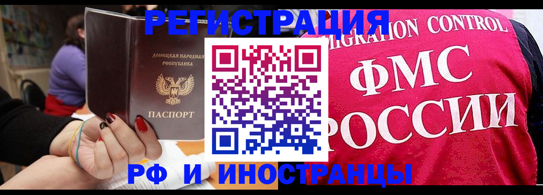 прописка паспорт в Кировской области